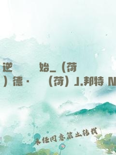逆襲從絕癥開始